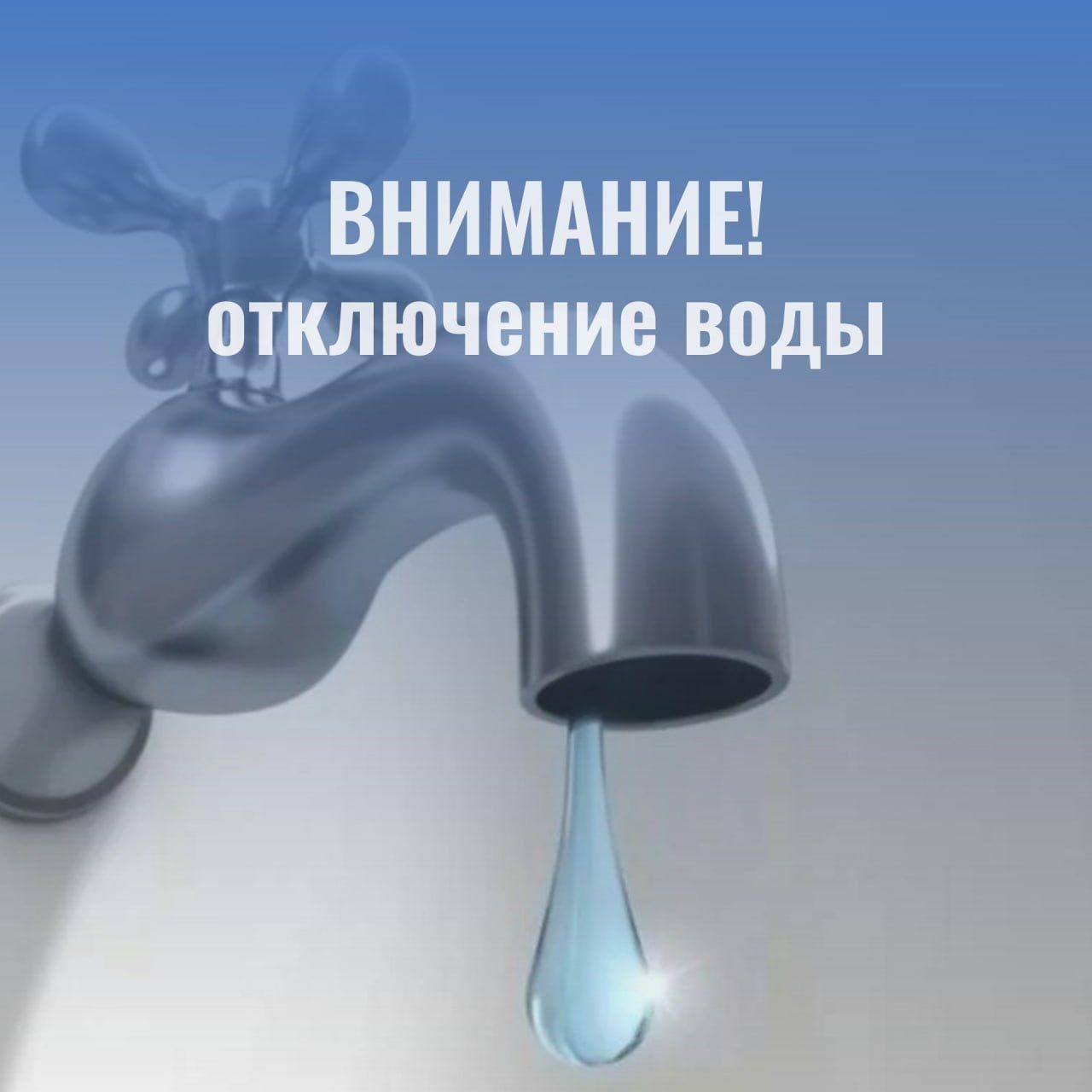 Часть Луганска на трое суток останется без водоснабжения из-за выполнения профилактических работ на насосной станции.   Прекращение подачи воды затронет восточную часть столицы в период ориентировочно с 08:00 8 октября по 20:00 10 октября  Причиной отключения станет плановая остановка насосной станции для выполнения профилактических работ. Специалисты предприятия заменят ветхие участки водоводов, произведут замену и установку новой запорной арматуры, выполнят ревизию насосных агрегатов и энергетического оборудования с целью повышения надежности работы объекта.   На время проведения работ жителям рекомендуется заблаговременно запастись водой.  Жителей каких кварталов и улиц затронет отключение - смотрите по   ссылке.