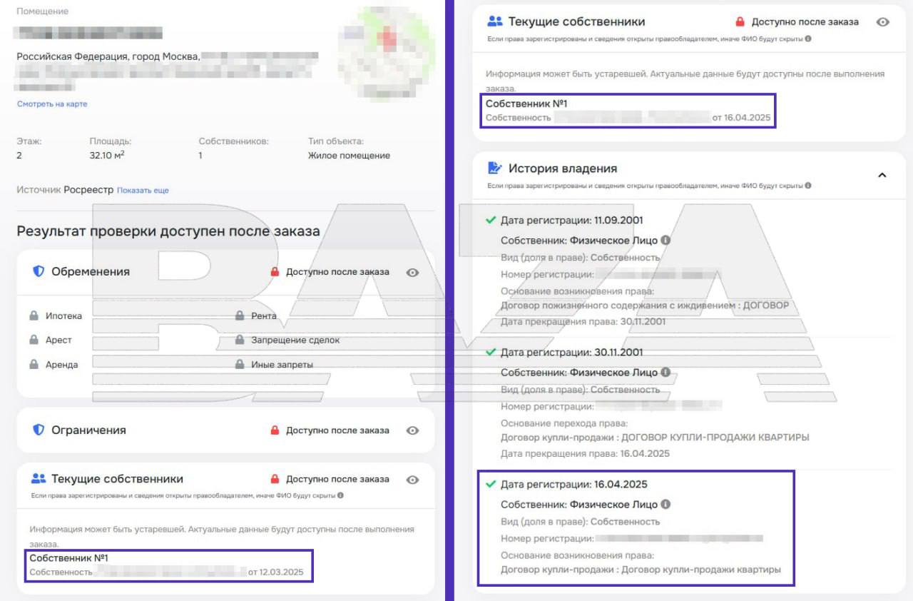 Дочь профессора МГУ опасается, что её отца развели мошенники. По её словам, пожилой мужчина продал две квартиры в Москве и не выходит на связь, а ей стали звонить риелторы, утверждающие, что жилплощадь пора передать новым собственникам. Ирина имя изменено периодически поддерживает связь по телефону с пожилым отцом — профессором МГУ Петром имя изменено . Во время последнего разговора Пётр говорил дочери, что лечит зубы, ходит в бассейн, — в общем, ничего необычного Ирина не заметила. Однако недавно ей позвонил риелтор и сообщил, что разыскивает Петра, потому что недавно тот продал квартиру, и теперь нужно передать жилплощадь новому собственнику. Ирина связалась с отцом, но тот сказал, что ничего не продавал и это всё мошенники. Женщина решила проверить слова отца и выяснила, что, согласно данным ЕГРН, проданы сразу две квартиры в Москве и в документах уже даже значатся новые собственники. Ирина приехала к отцу, но он открыл дверь, лишь увидев дочь в окно. В разговоре Пётр снова уверял, что ничего не продавал, но выглядел запуганным и подавленным. Он говорил, что ему и всей семье грозит опасность, при этом категорически отказывался обращаться в полицию. Дочь попыталась переубедить его, но тщетно. Сейчас, по словам Ирины, отец забаррикадировался в квартире, никому не открывает, на звонки не отвечает. По её подсчётам, проданные квартиры ушли за 22-24 миллиона рублей, а деньги были наверняка переведены неизвестно куда. Также, вероятно, мошенники убедили профессора МГУ снять со своих счетов деньги и тоже передать им — а это, по предположениям дочери, ещё несколько десятков миллионов рублей. Ирина обратилась к адвокату Константину Ерохину, который подал заявление в УВД Москвы. Подписывайтесь, это Baza