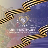 Официальный Кисловодск