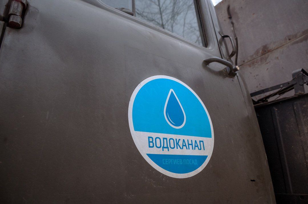 Сергиево-Посадский МУП «Водоканал» устраняет проблему с водоотведением в доме №45 по Ярославскому шоссе. Жители пожаловались на затопление подвала и квартир первого этажа нечистотами, ссылаясь на недостаточную пропускную способность канализации. Получив сигнал, коммунальщики дали свою оценку ситуации. Причиной засора, по версии инженеров, стала неправильная эксплуатация канализации: утилизация средств личной гигиены, кошачьего наполнителя и жировых отходов с предприятий пищепрома. Помимо прочистки засоров вручную МУП «Водоканал» прокладывает дополнительный коллектор, который даст возможность разводить стоки жилого фонда и предприятий. Обслуживающая дом управляющая компания НКС сообщает о проведении мероприятий по осушению подвала и дезинфекции.