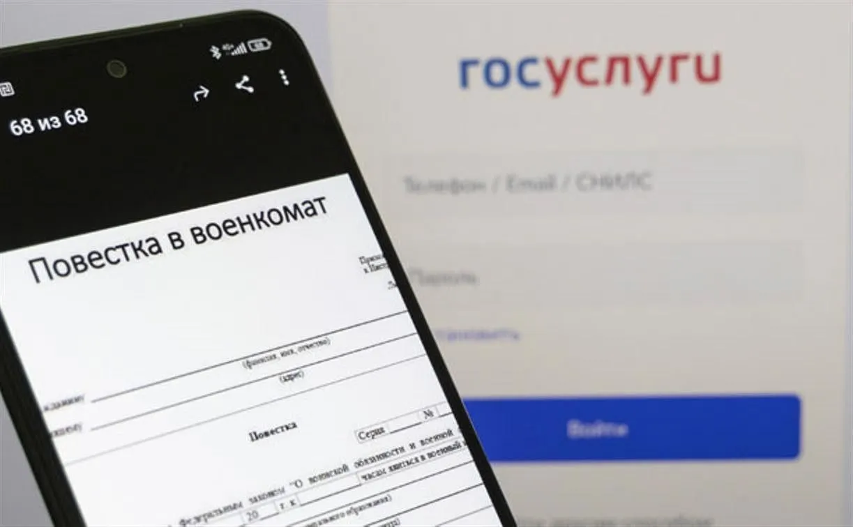 В России впервые заблокировали оформление недвижимости из за неявки по электронной повестке военкомата Военный в запасе из Самарской области не явился на военные сборы после повестки через Госуслуги и когда он попытался зарегистрировать недвижимость Росреестр приостановил сделку и запросил подтверждение запрета Ранее похожий механизм уже применялся ГИБДД отказывала в выдаче прав за неявку по повестке Далее к исполнению таких решений могут подключиться налоговые органы и банки считают юристы newsEconomics