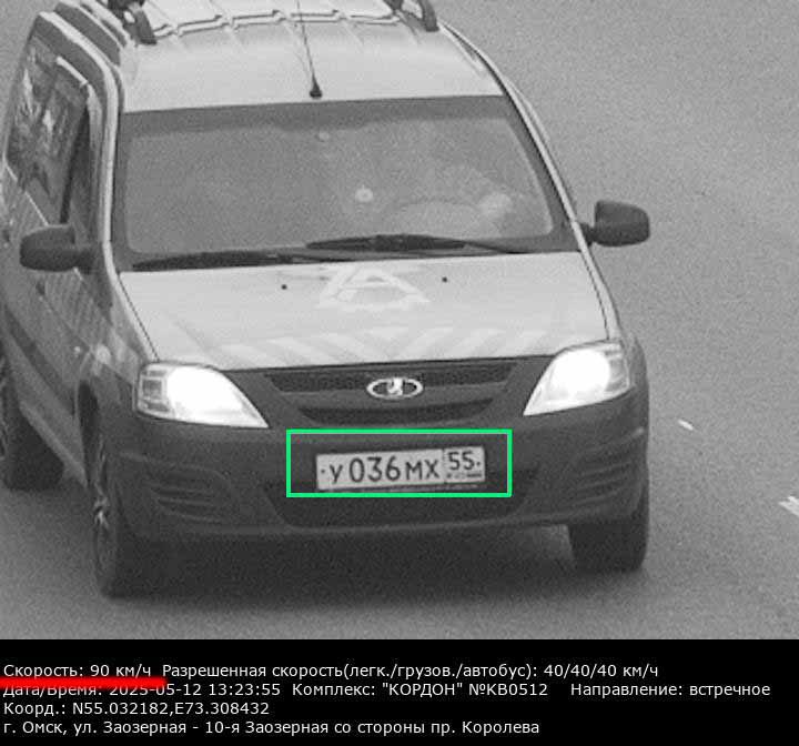 В Омской области за вчерашний день зафиксировано более 4 тысяч нарушений скоростного режима. В Омской области продолжаются ремонтные работы на многих дорогах, все участки обозначены соответствующими дорожными знаками, включая ограничения по скорости. С 1 апреля 2025 года на улице Заозерной в связи с ремонтом установлено ограничение максимальной скорости до 40 км/ч. Однако многие водители продолжают игнорировать это правило. Специалисты перенастроили комплексы фото- и видеофиксации административных нарушений. Только за вчерашний день было зафиксировано свыше 4 000 случаев превышения скорости. : Омская полиция Подписаться Написать в редакцию