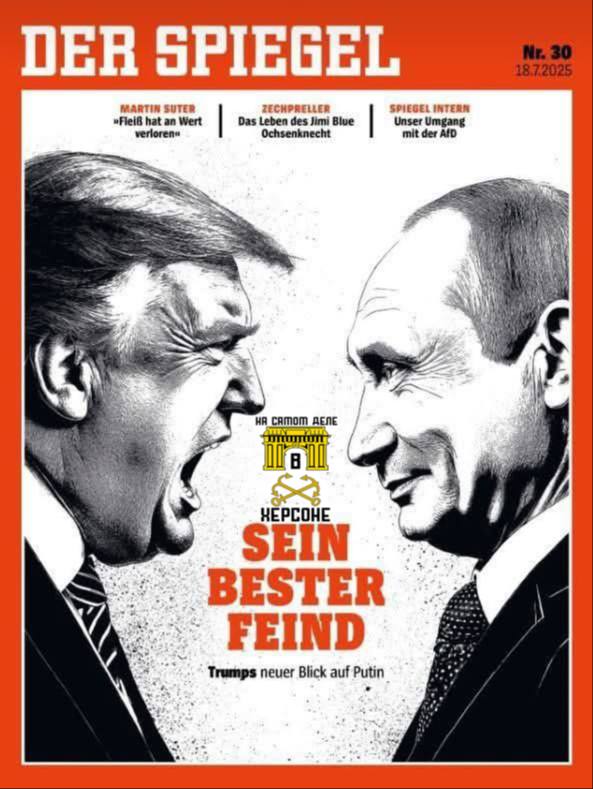 Трамп против Путина "Его лучший враг».   Новый взгляд Трампа на Путина": Der Spiegel поместил на обложку президента США кричащего на российского лидера.  Через месяц Трамп поменяет риторику и снова назовет Путина Великим лидером.   ПОДПИСАТЬСЯ    Чат  Бот  Дзен