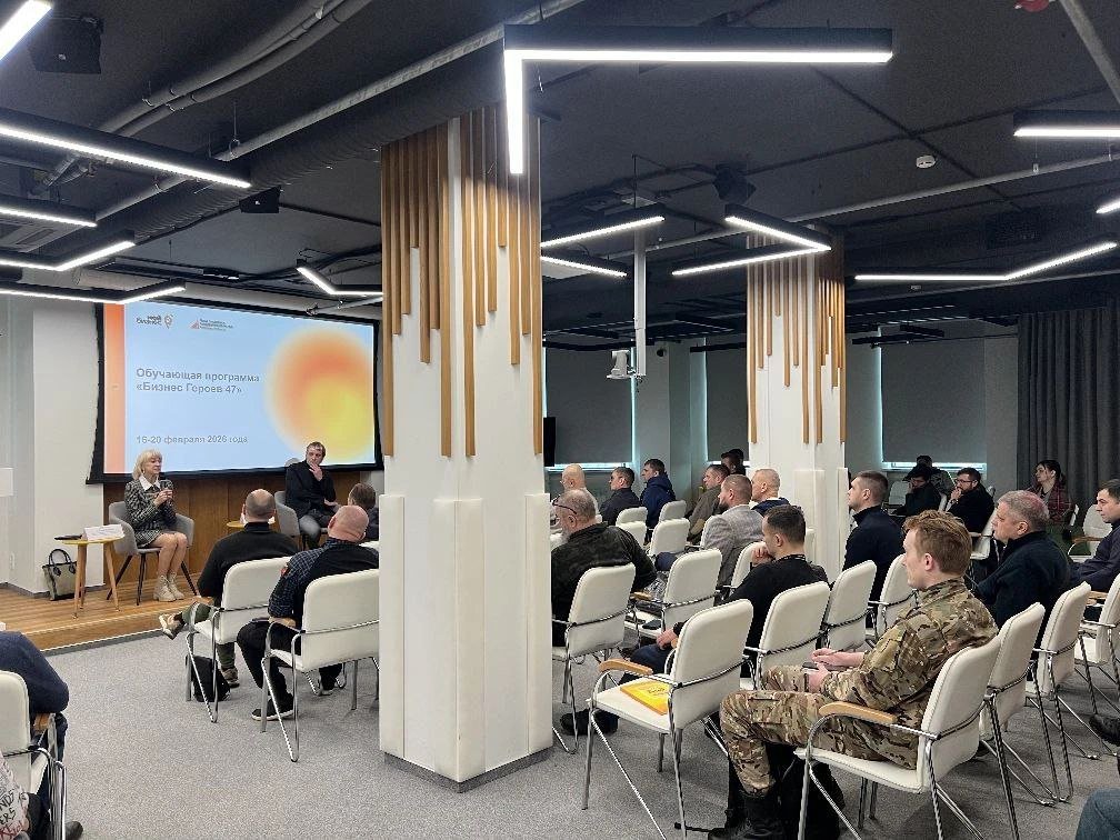В Ленобласти стартовал пятый поток обучения для участников СВО В Ленинградском фонде поддержки предпринимательства стартовал пятый поток обучения для участников СВО В этом году заявки на участие в образовательной программе подали более 70 бойцов Обучение для будущих предпринимателей продлится неделю и завершится защитой разработанных бизнес проектов Лучшие проекты получат грант до 750 000 на запуск бизнеса напомнили в областном правительстве Фото пресс служба администрации ЛО   Подпишитесь на ivbg ru Ivbg в Max