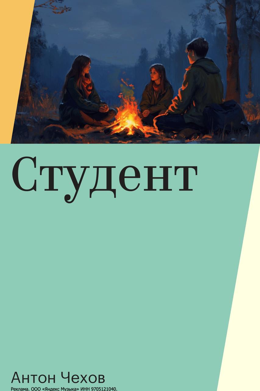 Новый взгляд на классику: более 10 000 книг в Яндекс Книгах получили обложки, сгенерированные с помощью визуальной модели YandexART. Все книги имеют статус общественного достояния.   Компании уже используют YandexART для создания логотипов, этикеток продуктов, иллюстраций для сайтов и социальных сетей и для повышения эффективности своих рекламных и маркетинговых кампаний.   Такой вот синтез технологий и литературы!   Смотрите все обложки здесь.