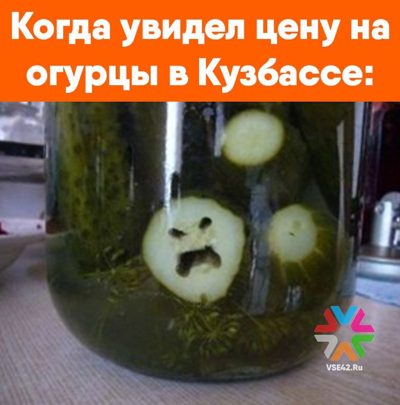 Кузбассовцам объяснили почему огурцы стоят как золотые В одном из обращений в чате телеграм канала губернатора пользователь написал Цены на огурцы как золотые ощущение что их привозят из за границы В ответ Минсельхоз Кузбасса пояснил ситуацию на полках магазинов представлены тепличные овощи как местных так и российских производителей Высокая стоимость продукции объясняется расходами на ее производство Особенно это актуально зимой теплицы требуют дополнительного освещения и отопления что значительно увеличивает себестоимость овощей и влияет на цену для потребителей То есть поясняют в министерстве высокая стоимость огурцов связана не с импортом а с затратами на поддержание урожая в холодное время года     Подписаться на VSE42 Ru