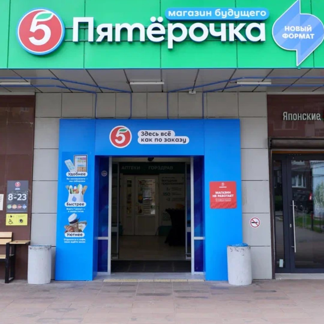 «Пятерочка» открыла свой первый экспериментальный phygital-магазин. Вместо продуктовых тележек и корзин там цифровые терминалы и кофе-зона. В компании рассказали, как в новой точке устроен клиентский путь и какие возможности ждут покупателей AdIndexTechLive
