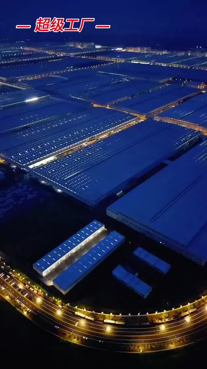 BYD завершает строительство крупнейшего завода по производству электрокаров