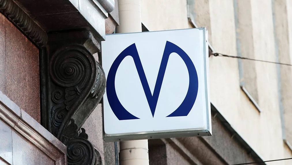 Стоимость Проезда в метро Санкт Петербурга выросла до 95 рублей по банковской карте или жетону В Москве несмотря на столичный статус проезд дешевле 83 рубля по банковской карте Студенческий проездной на месяц в Петербурге стоит 1599 рублей против 985 в Москве И если москвич может кататься безлимитно по всему транспорту включая электрички то питерский студент на наземке и всего 100 поездок на метро И без ж д