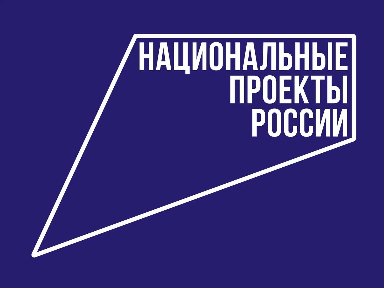 В ближайшие 3 года Ленобласть привлечет 34 млрд рублей на развитие по самым востребованным направлениям, определенным в новых национальных проектах.  Сегодня глава правительства России Михаил Мишустин утвердил единый план по достижению национальных целей развития. До конца января Ленобласть сформирует свои региональные планы с разбивкой до конкретных объектов.  Регион станет участником 12 национальных проектов, среди которых «Семья», «Молодежь и дети», «Инфраструктура для жизни», «Экологическое благополучие», «Продолжительная активная жизнь», «Кадры» и ряд других.  Софинансирование области за три года составит более 50 млрд рублей.