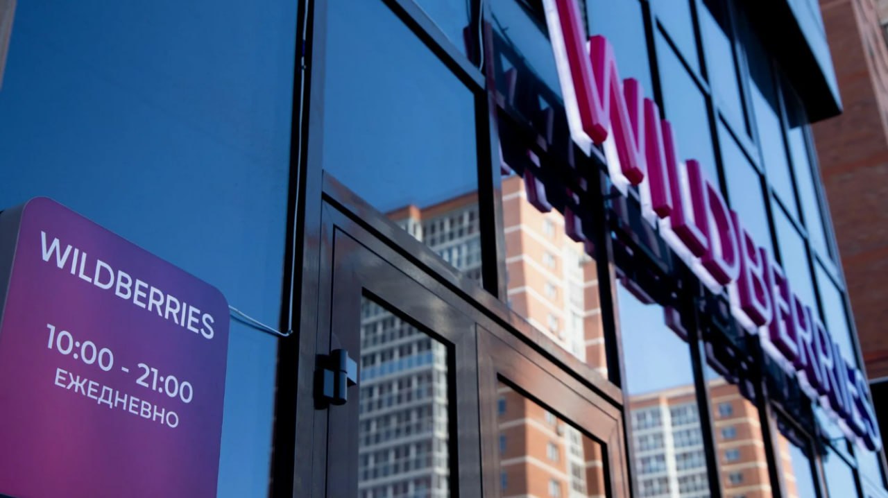 Офис на Wildberries почему бизнес переводит закупки на маркетплейсы Wildberries запустил цифровую B2B витрину с товарами для бизнеса в 80 категориях от офисных принадлежностей до оборудования для ресторанов За последние 3 месяца число бизнес клиентов платформы выросло на 120 Ключевые преимущества оплата с расчетного счета возврат НДС и фиксация цен на 10 дней На платформе созданы тематические разделы для конкретных отраслей Рестораны Медицинские организации Автосервисы что позволяет предпринимателям быстро находить специализированные решения для своих задач Маркетплейсы начинают передел рынка B2B закупок там где раньше доминировали специализированные дистрибьюторы теперь работают алгоритмы рекомендаций и агрегированный ассортимент