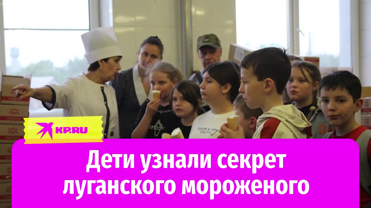 Фестивали детства: Вологда приглашает на праздник мороженого, а Москва - на мастер-классы бокса