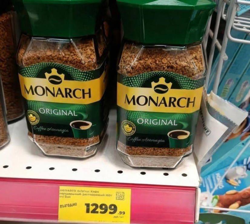 После Нового года кофе в России резко подорожало Цена на растворимый кофе почти удвоилась сейчас за банку просят около 1300 рублей Это еще и выгодно оказывается