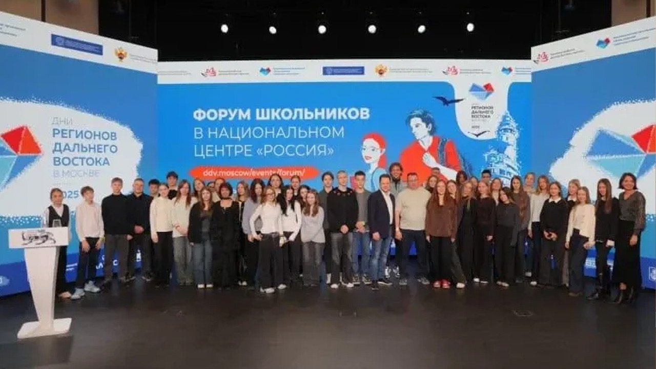 На Форуме школьников в Москве представили литературную премию Дальний Восток Подробнее по ссылке на нашем сайте gtrksakha ru       Подписаться