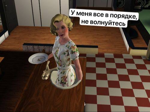 Игру The Sims требуют запретить в России для несовершеннолетних Общественники уверены что игра пропагандирует жестокость насилие и нетрадиционные отношения ЛГБТ признано экстремистской организацией и запрещено в РФ поэтому детей не стоит подпускать к игре чтобы не подрывать их духовно нравственные ценности и психологическое благополучие Подписаться Прислать новость