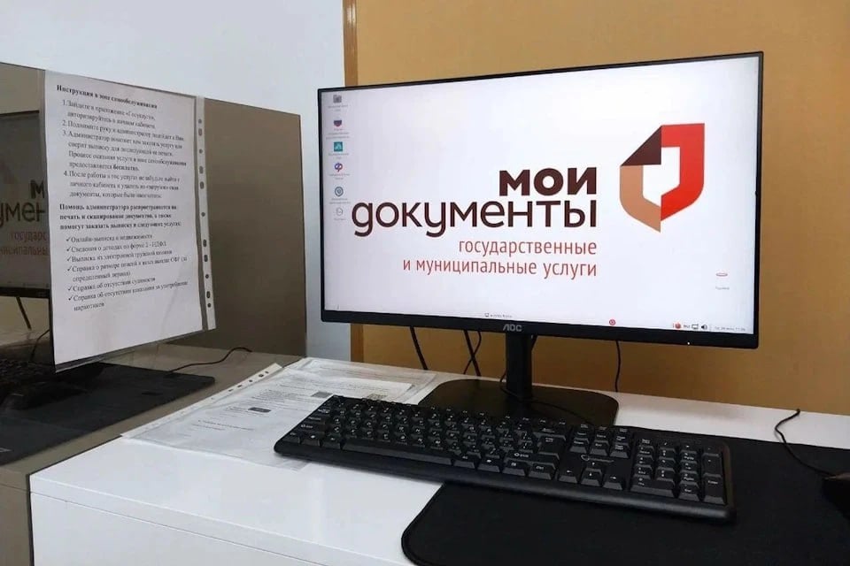 Мобильный офис МФЦ посетит четыре округа Херсонской области с 2 по 6 декабря   ‍  С 2 по 6 декабря мобильный офис регионального многофункционального центра посетит четыре муниципальных округа. Как сообщил МФЦ Херсонской области, специалисты проведут прием в 11 населенных пунктах. В частности, они будут работать 2 декабря в Сокологорном  Генический район , Семёновке  Каховский , 3 декабря - в Ольгино  Горностаевский , Долинском  Чаплынский район , 4 декабря - Долинском  Чаплынский , Привольном  Генический , 5 декабря – Дмитровке  Каховский , а 6 декабря - в Геническе, Генгорке, Счастливцево, Азовском, Ровном  по заявкам маломобильных граждан .  «В местной администрации можно уточнить, где будет осуществляться прием», - говорится в сообщении МФЦ Херсонской области.    Телефон горячей линии: 8  800  301-99-99.