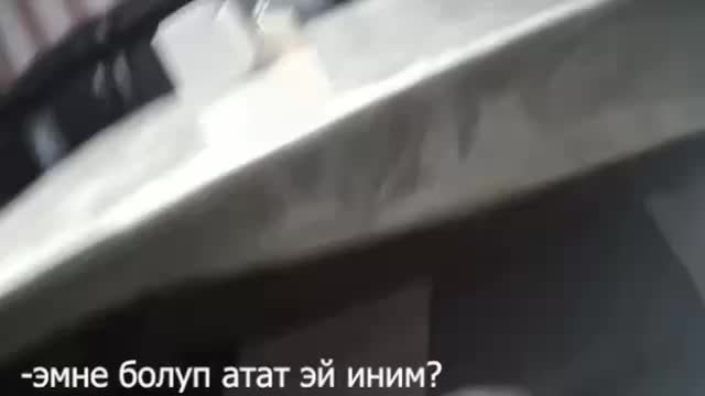 Задержание лидера наркокартеля 'Барон' и его семьи в Кыргызстане