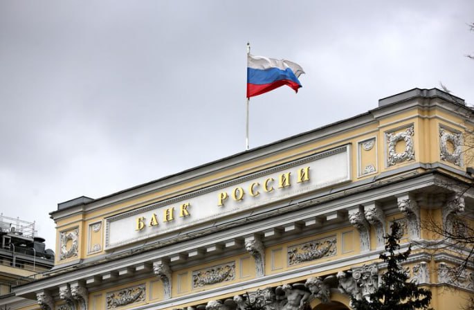 Россия ключевая ставка Банка России Сегодняшний уровень ключевой ставки 16 00 Прогнозируется сохранение на прежнем уровне Ранее показатель составлял 16 50 investing investing