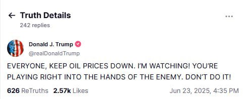 А НУ-КА ВСЕ ОПУСТИЛИ ЦЕНЫ НА НЕФТЬ! Я СЛЕЖУ ЗА ВАМИ! ВЫ ИГРАЕТЕ НА РУКУ ВРАГАМ, НЕ НАДО! Трамп в своих предвыборных речах обещал снизить цены на нефть. А потом ударил по одному из главных поставщиков чёрного золота, который вдобавок контролирует выход из Персидского залива. Просчитался, НО ГДЕ??? Кракен следит за миротворчеством Трампа! Подписаться!