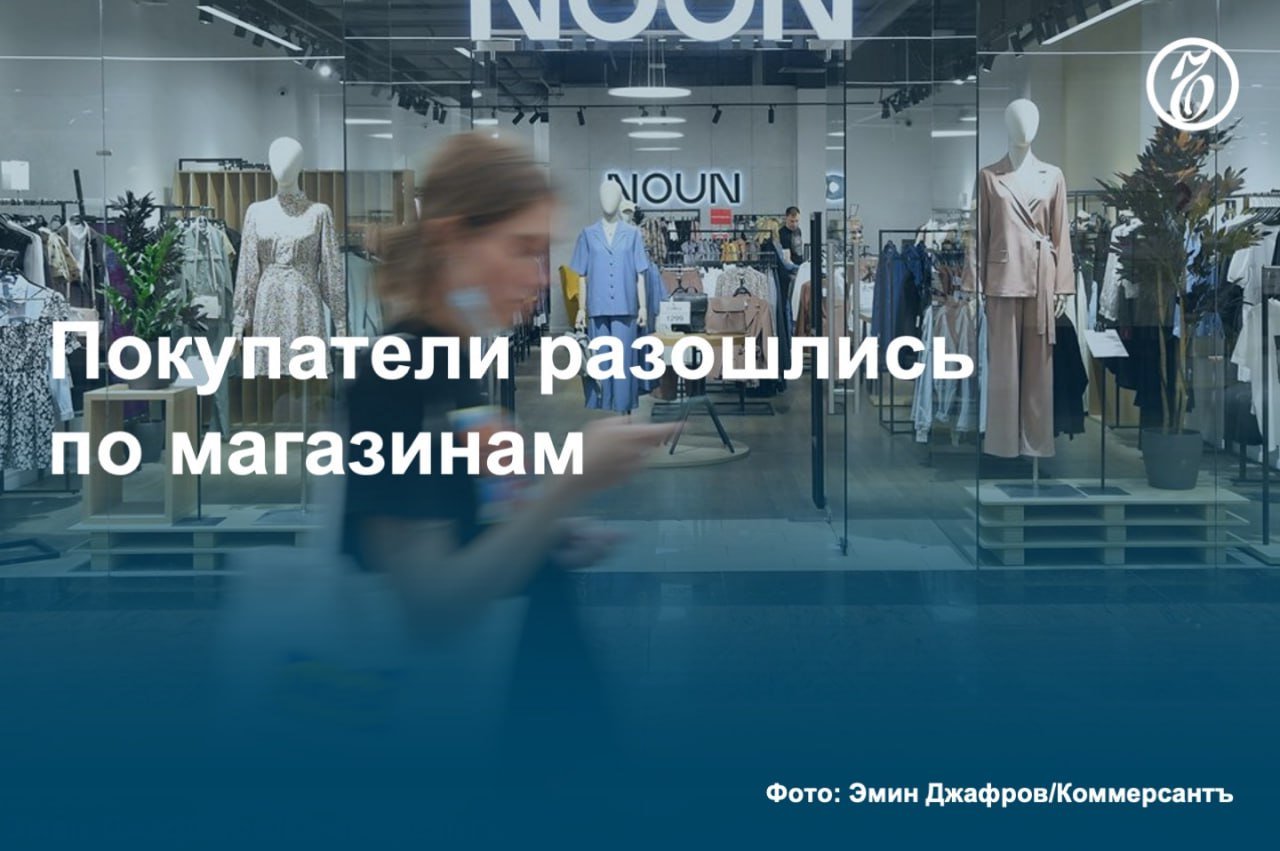 Обеспеченность торговыми площадями в Москве и Санкт-Петербурге в 2025 году вырастет на 12% и 5% соответственно за счет массовой сдачи в эксплуатацию крупных объектов.   До конца 2024 года ситуация была противоположной, так как девелоперы переносили открытие новых торгцентров. В обозримом будущем рост показателя будет происходить в регионах, где сформировался отложенный спрос ритейлеров на открытие новых магазинов.  #Ъузнал