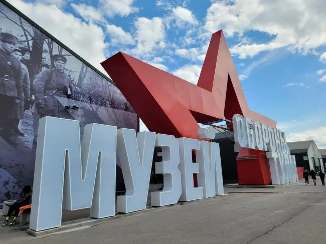 В Туле у парка Патриот установят памятник Защитникам Отечества во все времена Автор проекта художник скульптор председатель Тульского отделения Союза художников России Юрий Уваркин Об этом сообщает Вести Тула Всего на конкурс поступило 7 заявок Победителем признана работа нашего земляка Монумент представляет собой десятиметровый шпиль с российским гербом и летящими знамёнами которые символизируют четыре эпохи воинской славы от Куликовской битвы до наших дней Я подумал что шпиль это всё таки торжественное сооружение Так как место удалено от трассы от пешеходных дорожек то нужно было делать высоту побольше чтобы было лучше видно рассказывает скульптор Установят мемориал у парка Патриот перед строящимся стрелковым клубом   Если у вас плохо грузятся новости видео и фото посты дублируются в нашем канале в MАХ 1  2   Подпишись на новости