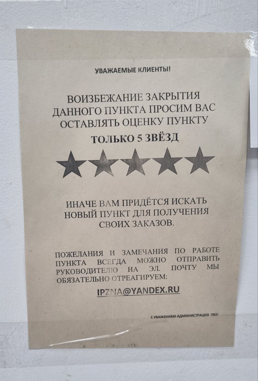 Аналог Мишлен для оценки ресторанов появится в России. В основе рейтинга будет присутствовать самооценка заведения, которую Роскачество планирует проверять с помощью выездных или онлайн-проверок. Также система оценки будет опираться на поисковые системы, чтобы учитывать пользовательский опыт. В итоге получится рейтинг лидеров клиентского сервиса - среди отелей, ресторанов и общепита.