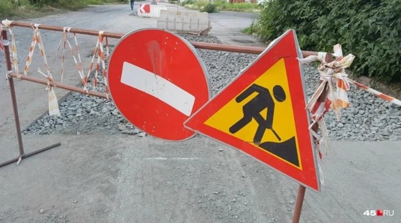 В Кургане для проверки сетей ПАО «КГК» закроет участки дорог. Так на улице Центральная до 31 июля будет между домами № 4 и № 6А по улице Лесопарковая бригады заменят поврежденный участок тепловой сети. На улице Максима Горького до 4 августа будет перекрыт участок от Пролетарской до Савельева. Здесь проведут ремонт распределительной тепловой сети, подающей теплоноситель от магистрали к теплопункту № 77. Он обеспечивает теплом 4 многоквартирных дома. На улице Блюхера до 27 августа будет закрыто движение от Карла Маркса до Максима Горького. Работы связаны с устранением повреждений на распределительной сети на 3 теплопункта — № 55, № 94 и № 123.