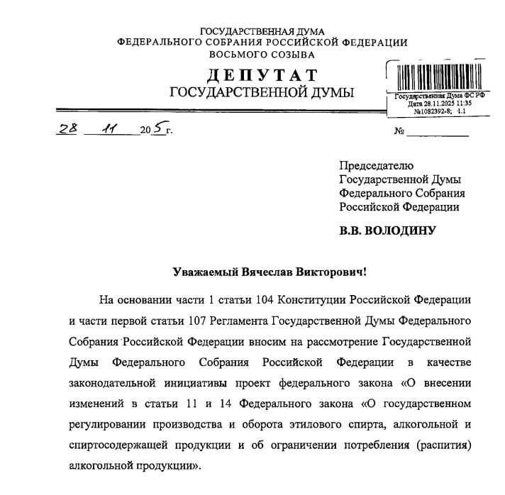 ИП хотят разрешить закупать алкоголь для кондитерки Сейчас оборот спиртного в том числе его закупка в качестве сырья разрешен только организациями В итоге ИП кондитеры не могут законно использовать алкоголь при производстве своих сладостей При этом он присутствует в рецептурах многих классических десертов например торта Прага Поэтому депутаты Госдумы разработали законопроект разрешающий ИП производителям кондитерки закупать алкоголь По мнению авторов инициатива позволит уравнять конкурентные условия между небольшими кондитерами и крупными компаниями Также она должна повысить прозрачность оборота спиртного в производстве неспиртосодержащей продукции и обеспечить в этой сфере контроль со стороны государства   FMCG Report