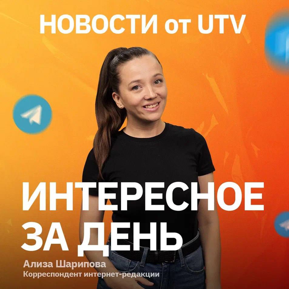 1   В Башкирии общественники добились запрета на продажу пива «Башбир» из-за его «неуместного образа»    2   Мэр Уфы приехал в Казань, чтобы изучить опыт по созданию многолетних цветников    3   В Уфе незаконно вырубили деревья у театра «Нур» для строительства нового ЖК    4   В Уфе вандалы «похозяйничали» на «Уфимском ожерелье»