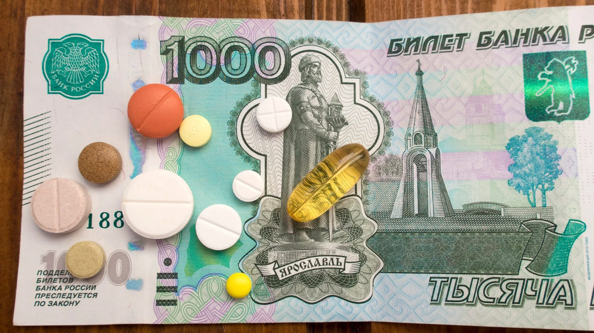 Норматив на лекарства и медизделия для льготников в 2026 году повышен на 81 3 руб Индексация составила 5 6 Постановление действует на правоотношения возникшие с 1 февраля Подробнее   clck ru 3T5KiU Фармвестник в MAX ВК Дзен