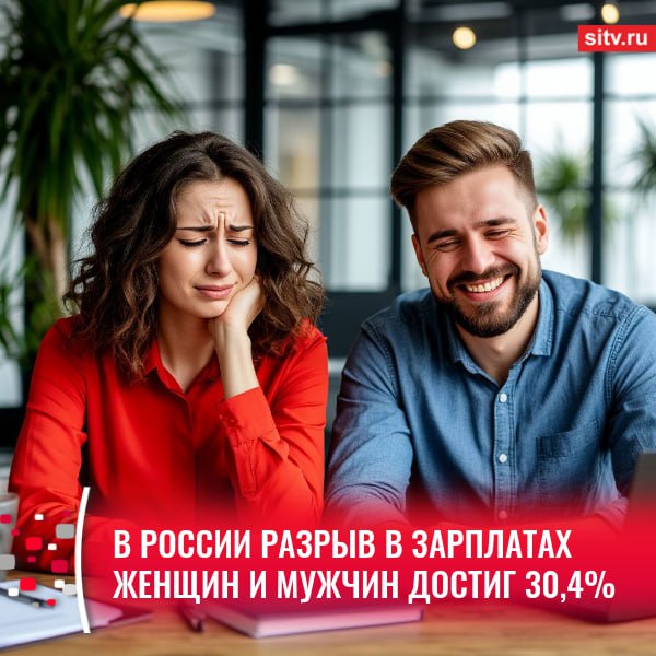 Уровень заработной платы женщин в 2024 году составил около 70% по отношению к уровню доходов мужчин, разрыв в оплате труда достиг 30,4%. Об этом в интервью РИА Новости рассказал профессор Финансового университета при правительстве РФ Александр Сафонов. Сафонов назвал три основные причины такого неравенства: Женщины чаще заняты в отраслях, где платят сравнительно меньше. Кроме того, мужчины значительно чаще являются руководителями, занимаются подработками, а также задействованы на вредных и опасных работах, где получают доплаты за вредность. Женщины больше заняты уходом за членами семьи и ведением домашнего хозяйства. Они чаще берут больничные в случае болезни детей, выбирают режим работы, позволяющий заниматься семейными делами. До сих пор действуют стереотипы работодателей о "ненадежности" женщин как исполнителей, поскольку они могут уйти в декретный отпуск. Все так? / Подписаться Прислать новость