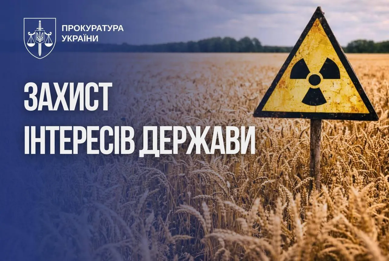 В Чернобыльской зоне с 2020 года незаконно выращивают пшеницу и кукурузу с помощью решения несуществующего райсовета заявляет прокуратура По версии следствия 190 гектаров земли в зоне обязательного отселения в Вышгородском районе под Киевом передали в коммунальную собственность а затем право пользования безосновательно оформили на частную компанию Основанием стало решение Полесского районного совета которого не существует Дело передано в суд Сайт Страна X Twitter Прислать новость фото видео Реклама на канале Помощь