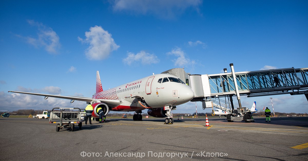 Из Калининграда 31 января запустят новый авиамаршрут  Авиакомпания «Россия» с 31 января начнёт летать из Калининграда в Апатиты. Продажа билетов уже открыта, сообщили в пресс-службе перевозчика.  Лайнеры между аэропортами Хибины и Храброво будут курсировать два раза в неделю по пятницам и воскресеньям. На новом направлении будут действовать субсидированные билеты.