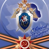 Аватар Телеграм канала: Следком Запорожской области