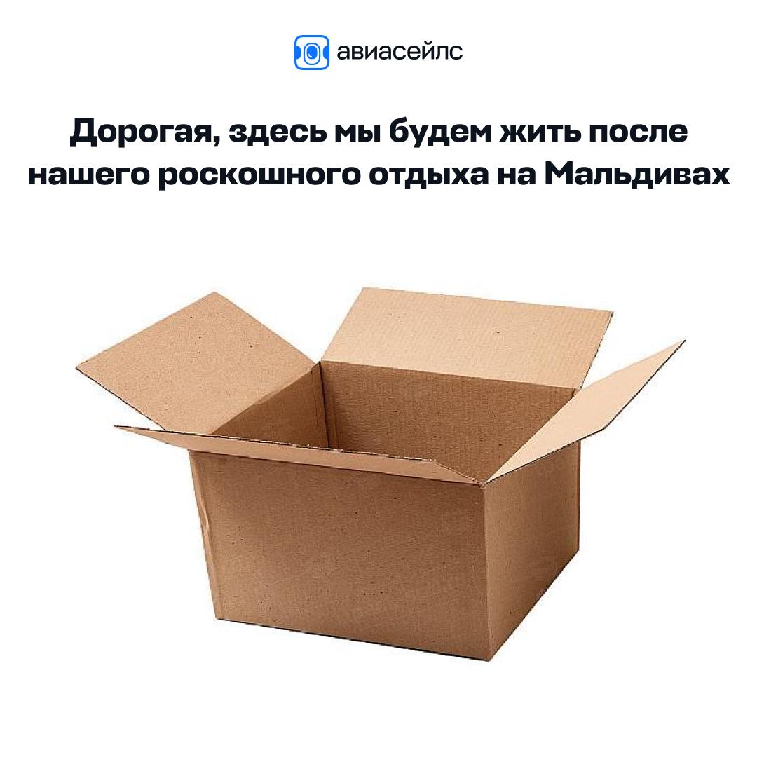 Дубайский застройщик Damac Properties решил основать элитную авиакомпанию  С курицей, рыбой и тележкой с золотыми слитками. Куда ж без них.  Летать будут только на дорогие курорты: Сейшелы, Гавайи, Фиджи, Бора-Бора. Ну и Мальдивы с Бали для простых смертных в маршрутной сети тоже есть. Даты полётов пока не анонсированы, но что-то подсказывает, что билеты будут по цене квартиры.  Потянут только шейхи, криптоинвесторы и продавцы новогодних дождиков на ёлки в декабре.