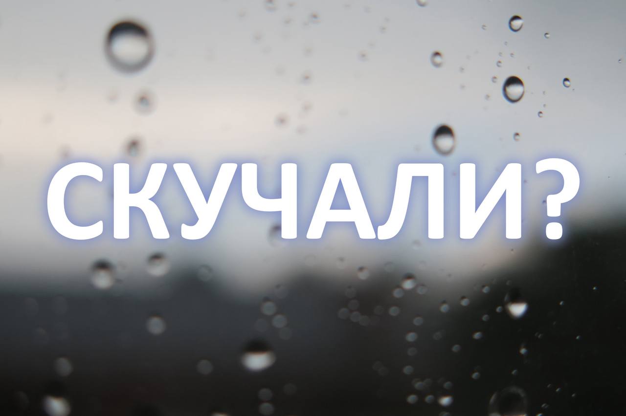 Экстренное предупреждение! 31июля -2 августа местами в Краснодарском крае ожидается комплекс метеорологических явлений: сильный дождь, ливень в сочетании с грозой, градом и сильным ветром с порывами 20-25 м/с. В случае возникновения чрезвычайных ситуаций звонить по Единому номеру вызова экстренных служб – «112». _____________________________ Есть интересная новость? Присылайте нам Краснодар Сегодня ПРИСЛАТЬ НОВОСТЬ