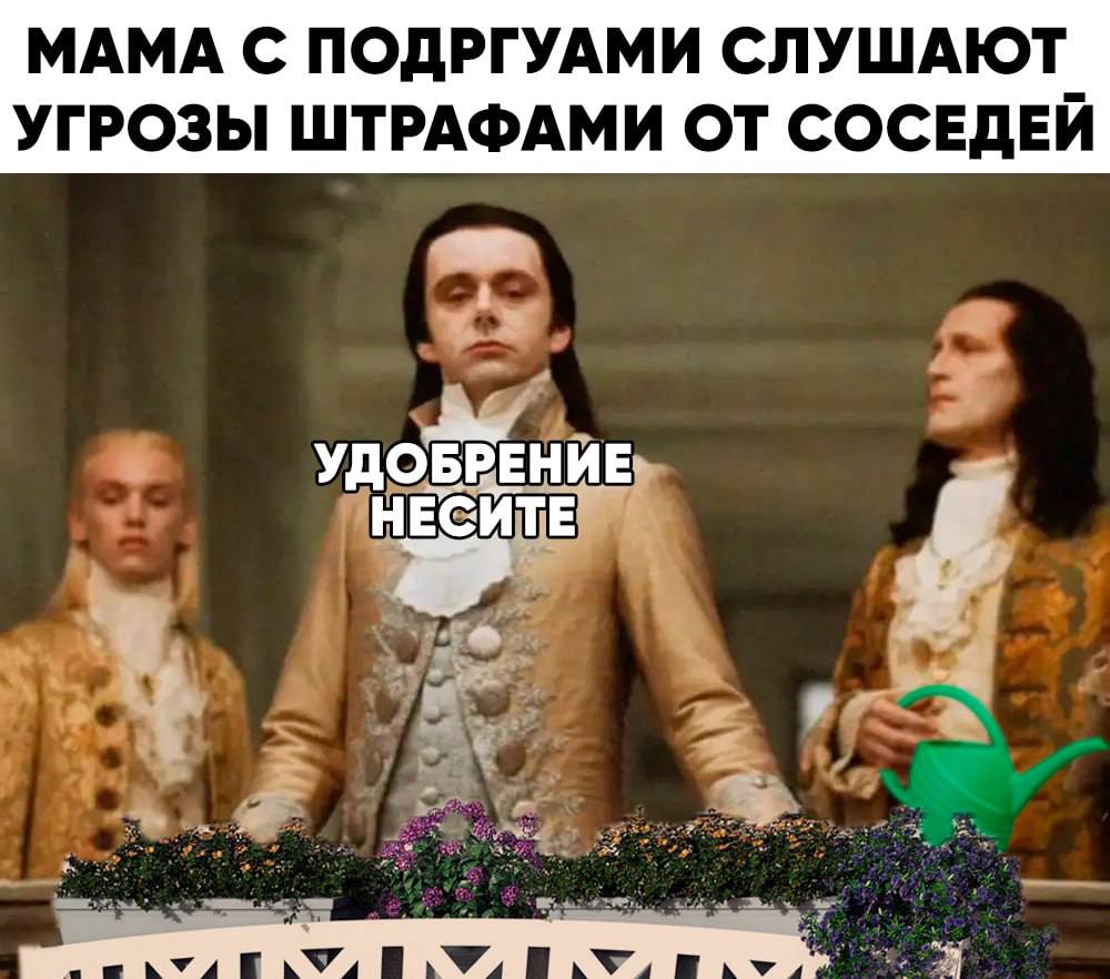 Россиян начнут штрафовать за цветы на балконе. Наружная сторона перил считается общим имуществом дома, и крепить к ним ящики или горшки без согласия собственников и УК запрещено, — юристы.