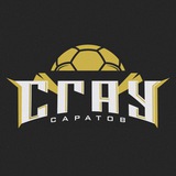 Аватар Телеграм канала: ⚫Гандбольный клуб"СГАУ-Саратов"🟡