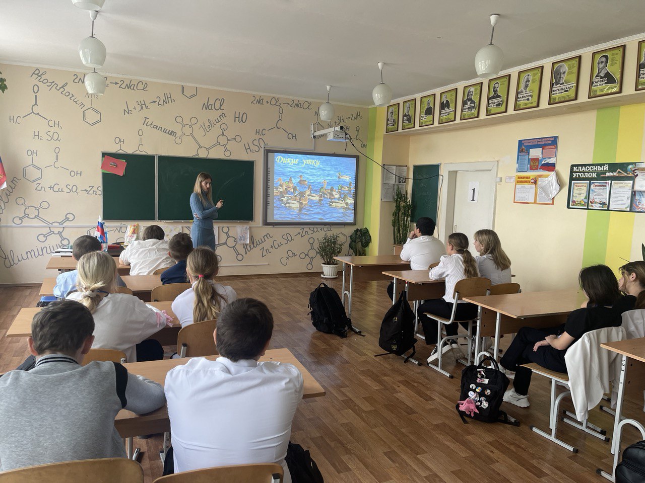 Сотрудники природного парка "Алешковские пески" провели в Приморской школе занятие, посвященное перелетным птицам   Специалисты познакомили ребят с разнообразием пернатых путешественников, которые останавливаются в нашем регионе во время своих дальних перелетов.  "Рассказывая детям о сложных маршрутах миграций, о трудностях, с которыми сталкиваются птицы во время перелета, мы помогаем им понять хрупкость природного баланса и важность каждого его звена", — сказала ведущий специалист отдела науки, рекреационной деятельности и воспроизводства лесов Алина Козлова.    ПОДПИСАТЬСЯ НА ТАВРИЮ