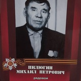 Сергей Пилюгин