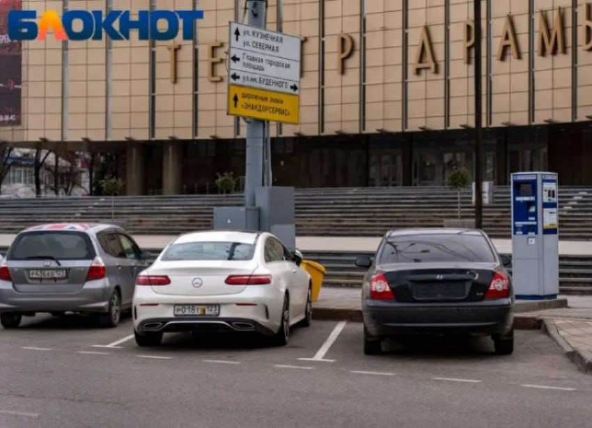 В Краснодаре увеличат количество платных парковок В Краснодаре совсем скоро заработают 35 новых муниципальных парковок. Увеличение количества мест поможет уменьшить пробки, снизить транспортную нагрузку на дороги и сократить нарушения правил стоянки. Публикуем полный список адресов и даты начала работы парковок на сайте. Работа Авто Глэмпинг