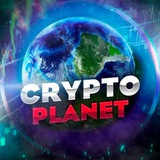 Аватар Телеграм канала: Crypto Planet