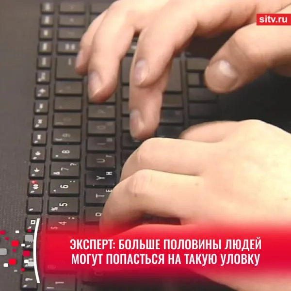 Мошенники стали взламывать компьютеры россиян с помощью флешек Аферисты разбрасывают накопители с вредоносным программным обеспечением рядом с офисами в лифтах и на парковках передают РИА Новости предупреждение ведущего эксперта по информационной безопасности MWS Cloud Илоны Коковой В экспериментах ИБ по информационной безопасности прим больше половины людей подключают найденные флешки к своим устройствам И этого достаточно чтобы попасть в инфраструктуру без взломов и сложных техник рассказала эксперт На флешке находится файл замаскированный под документ или фото При его открытии запускается вредоносное ПО с помощью которого злоумышленники могут получить контроль над устройством личные данные или вывести компьютер из строя отмечает Илона Кокова А вы подключили бы найденную флешку к компьютеру Подписаться Прислать новость SiTV в МАКС