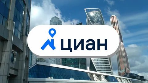 Циан завершил обмен акций МКАО ЦН полученных инвесторами после автоконвертации расписок на акции публичной МКПАО Циан CNRU Инвесторы получившие акции МКПАО Циан до 12 декабря 2025 года смогут получить специальный дивиденд 104 рублей на акцию jkinvest news jkinvest