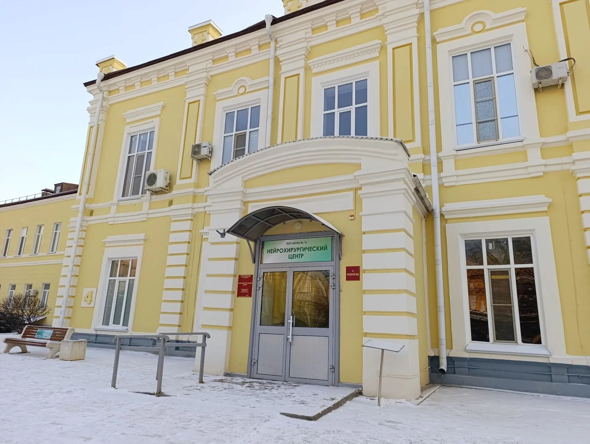 Нейрохирурги Волгоградской областной клинической больницы 1 в новогодние праздники спасли 19 летнюю девушку 5 января девушку экстренно доставили в нейрохирургический центр из Калачёвского района У пациентки произошла сосудистая катастрофа разрыв артериовенозной мальформации головного мозга что привело к кровоизлиянию В подобных случаях немедленная операция снижает риск смерти и тяжёлой инвалидности Врачи провели хирургическое вмешательство устранив угрозу жизни Операция прошла успешно Сейчас пациентка стабильна она находится в палате под постоянным контролем медперсонала и продолжает восстанавливаться Подписывайтесь на тот самый легендарный РИАЦ