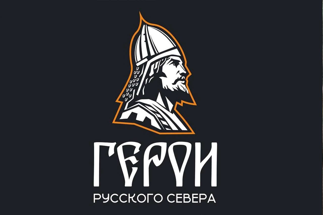 Финалисты «Героев Русского Севера» начнут обучение в конце июня В Вологодской области завершился отбор участников проекта «Герои Русского Севера» — регионального аналога программы «Время героев». Из 330 заявок в финал вышли 152 человека, из которых отберут 35 лучших. С 30 июня финалисты пройдут профессиональную переподготовку по госуправлению, экономике и современным технологиям. Обучение проведут эксперты Президентской академии и действующие чиновники. Выпускники получат диплом и гарантированное трудоустройство. Проект создает социальный лифт для талантливых управленцев, помогая им войти в кадровый резерв региона.
