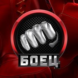 Аватар Телеграм канала: Матч! Боец