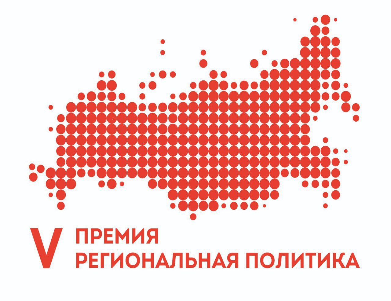 V премия Региональная политика победители В рамках заседания экспертного клуба Регион состоялась церемония награждения победителей V премии Региональная политика которую проводит Агентство политических и экономических коммуникаций Победители были определены по итогам заседания жюри а также по результатам голосования в Telegram канале ПолитологОрлов Победители V премии Региональная политика Эффективный губернатор Сергей Собянин Москва Эффективный мэр Ильсур Метшин Казань Федеральный эксперт по региональной политике Максим Жаров Региональный эксперт по региональной политике Вадим Трескин Федеральный Telegram канал оказавший наибольшее влияние на региональную повестку Политген Региональный Telegram канал оказавший наибольшее влияние на региональную повестку Вечерний Хабаровск Исследование по региональной политике Светлана Тулаева Екатерина Семушкина За лес за воду за нашу природу сценарии и особенности де политизации экологической повестки в российских регионах Региональный кейс Александр Дрозденко Ленинградская область Инициатива губернатора Ленинградской области Александра Дрозденко о предоставлении части детского пособия до рождения ребенка Муниципальный кейс Алексей Лошкин Челябинск Внедрение в Челябинске системы автоматического контроля чистоты общественного транспорта с использованием ИИ Популярный эксперт по региональной политике решено не присуждать Состав жюри V премии Региональная политика Дмитрий Орлов генеральный директор Агентства политических и экономических коммуникаций председатель Оксана Гаман Голутвина президент Российской ассоциации политической науки Григорий Казанков политтехнолог Евгений Сучков директор Института избирательных технологий Андрей Максимов президент компании Максимов консалтинг Владимир Климанов директор Центра региональной политики РАНХиГС Ростислав Туровский вице президент Центра политических технологий Лариса Паутова директор проектов фонда Общественное мнение Андрей Левченко ведущий РБК ТВ Дмитрий Журавлев научный руководитель Института региональных проблем Илья Гращенков директор Центра развития региональной политики Подпишитесь на ПолитологОрлов