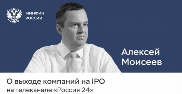 В Минфине рассказали о перспективах развития финансового рынка в РФ  Удвоение капитализации фондового рынка до 2030 года — цель, поставленная Президентом РФ Подробнее