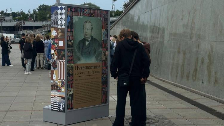Уличная выставка "Я жил, я дышал не напрасно…", посвященная сказочнику Петру Ершову, открылась на нижнем ярусе набережной в Тюмени 23 июля.  В экспозиции представлено 12 стендов с биографией автора, выдержками из его произведений.  Выставку приурочили к 210-летию со дня рождения поэта.  Познакомиться с биографией Петра Ершова и с его знаменитым произведением через иллюстрации отечественных художников тюменцы и гости города могут ежедневно. Возрастное ограничение: 0+.